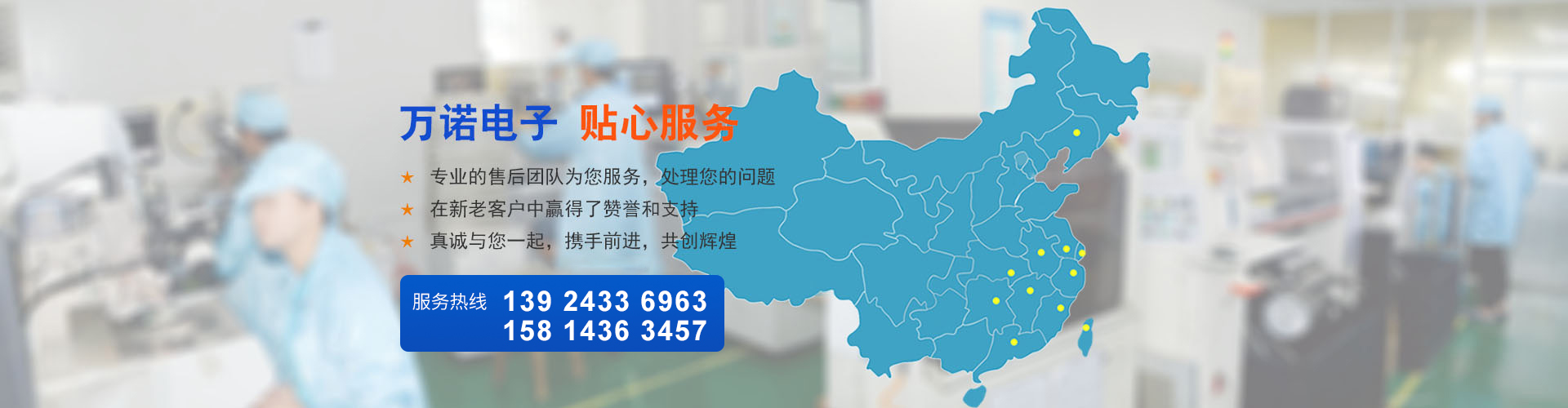 问鼎在线平台幻灯片3