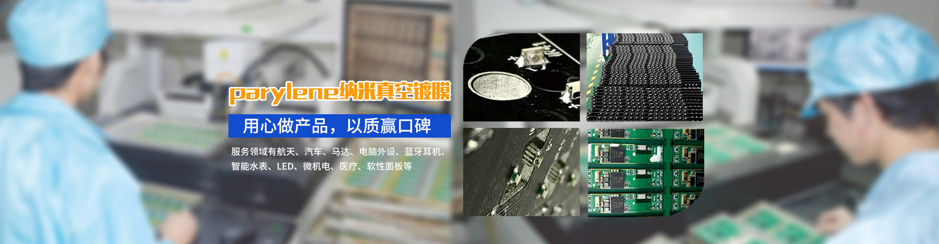 问鼎在线平台幻灯片2